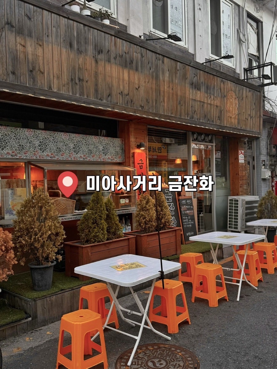 금잔화 사진 1