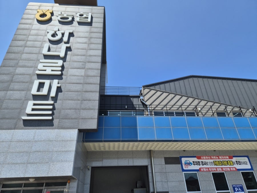 스테이온온 사진 2