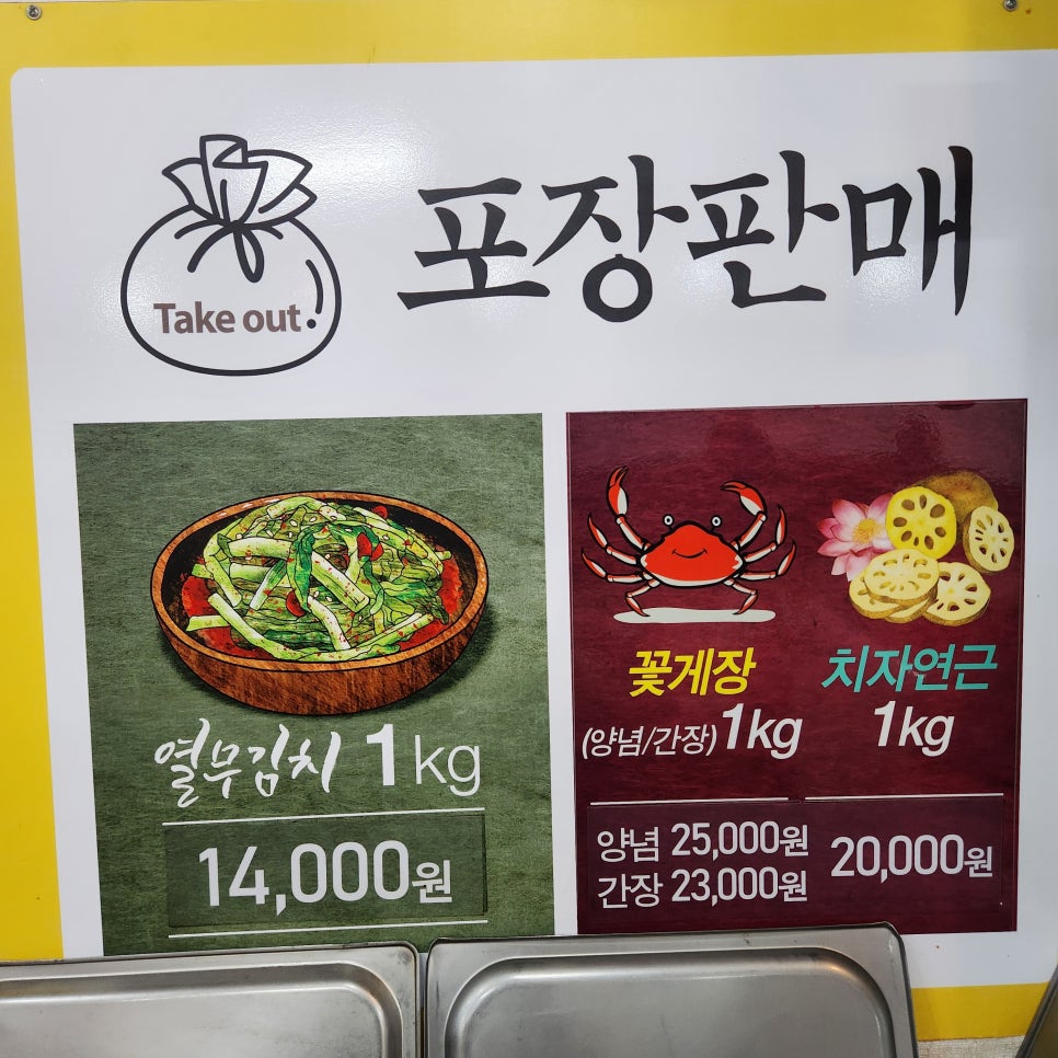 전설의숯불고기 하양진량본점 사진 6