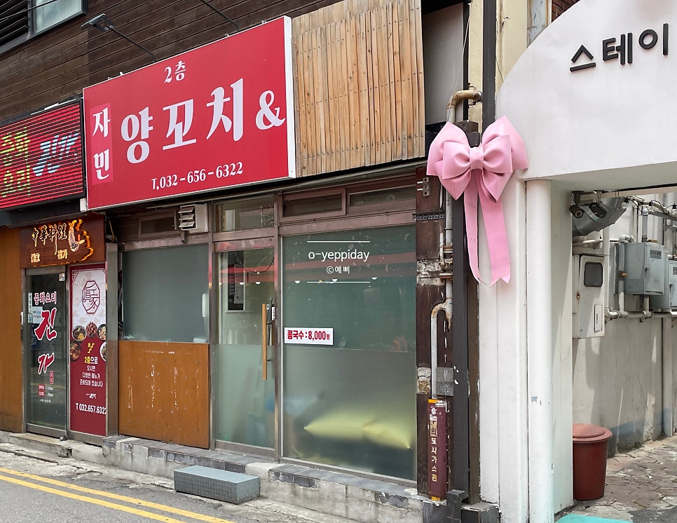 자민양꼬치 사진 1