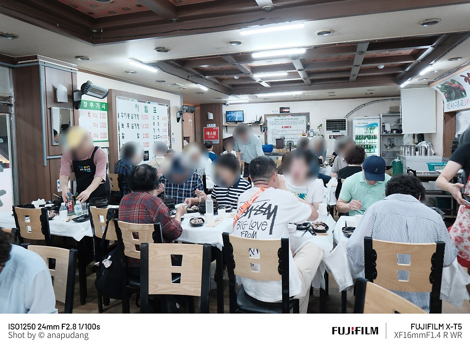 꾸지뽕삼계탕 사진 6