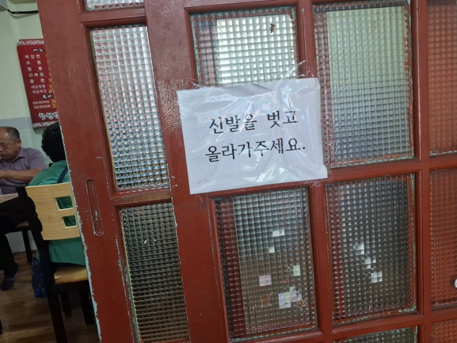 창원반점 사진 3