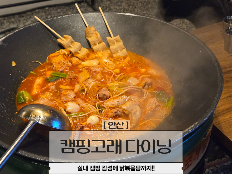 캠핑고래 사진 1
