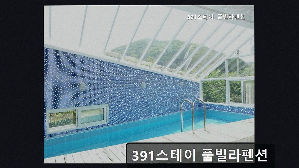 391스테이 사진 2