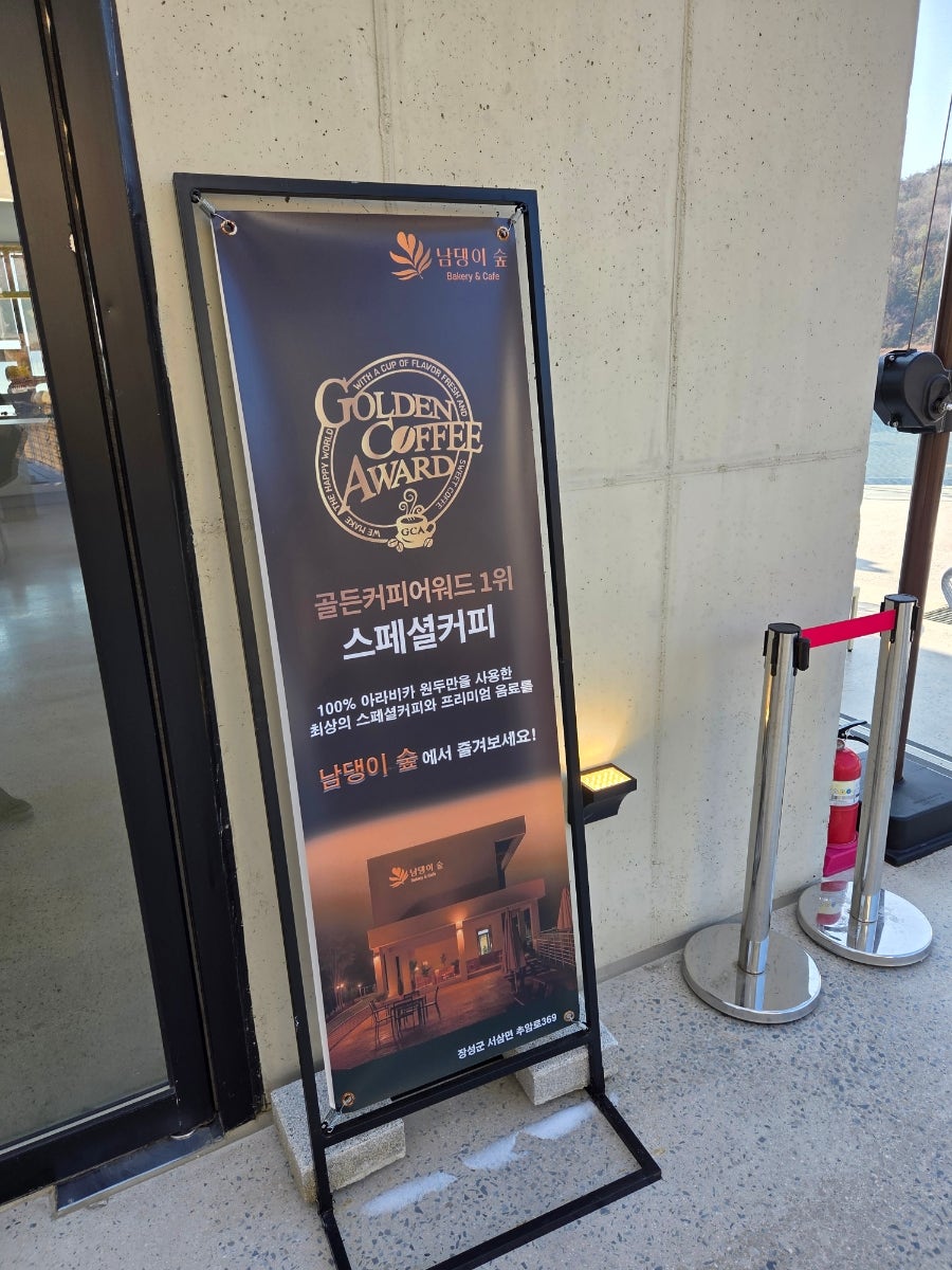 추암저수지 사진 4