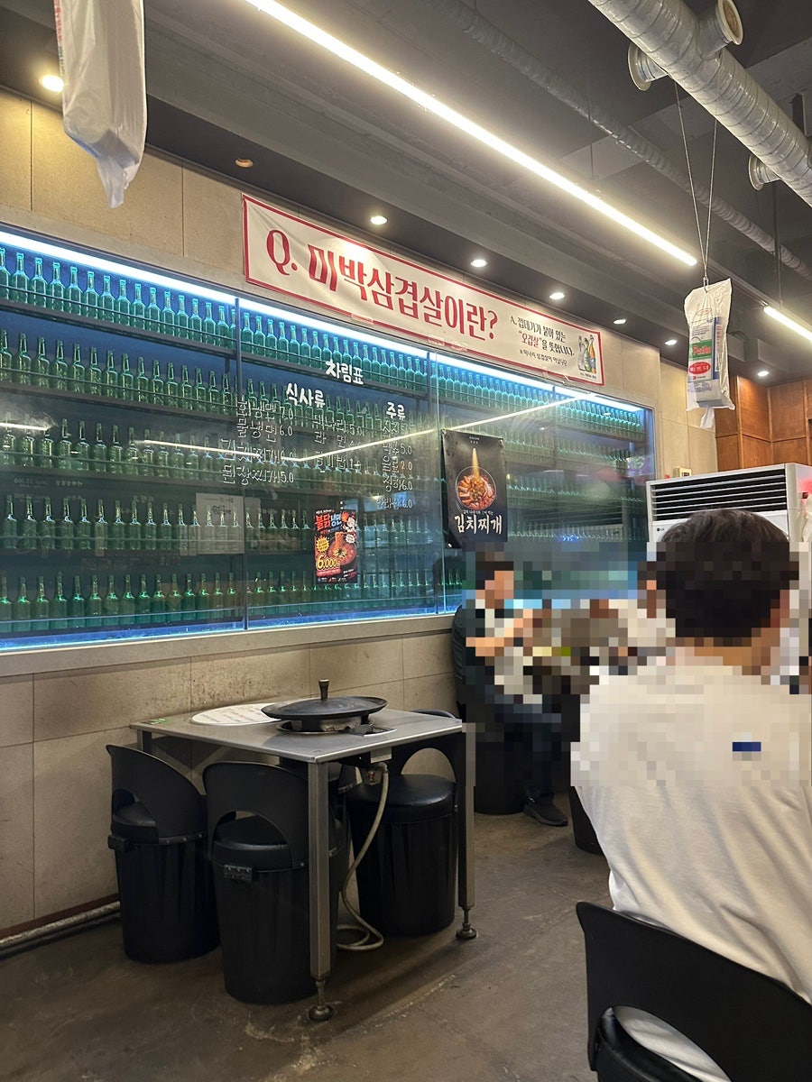 목구멍 익산점 사진 5