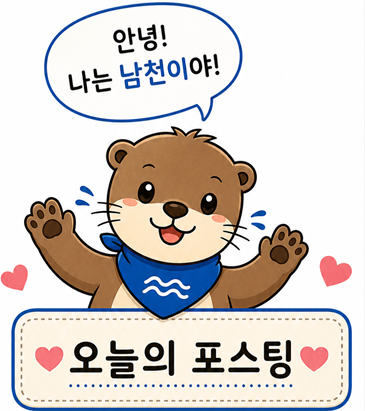 팔삼백정 솥뚜껑삼겹 경산본점 사진 1