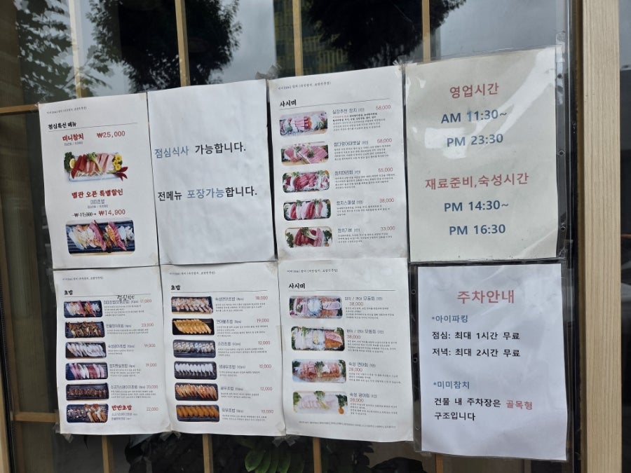 미미참치 사진 4