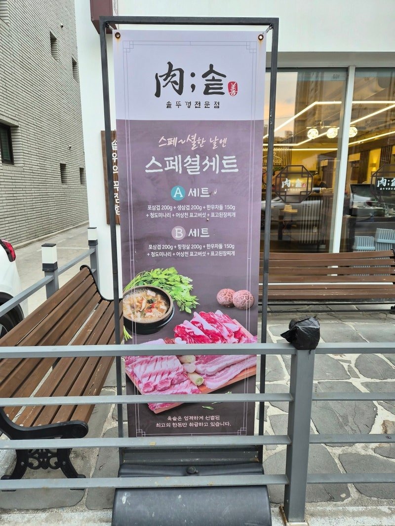 육솥 사진 4