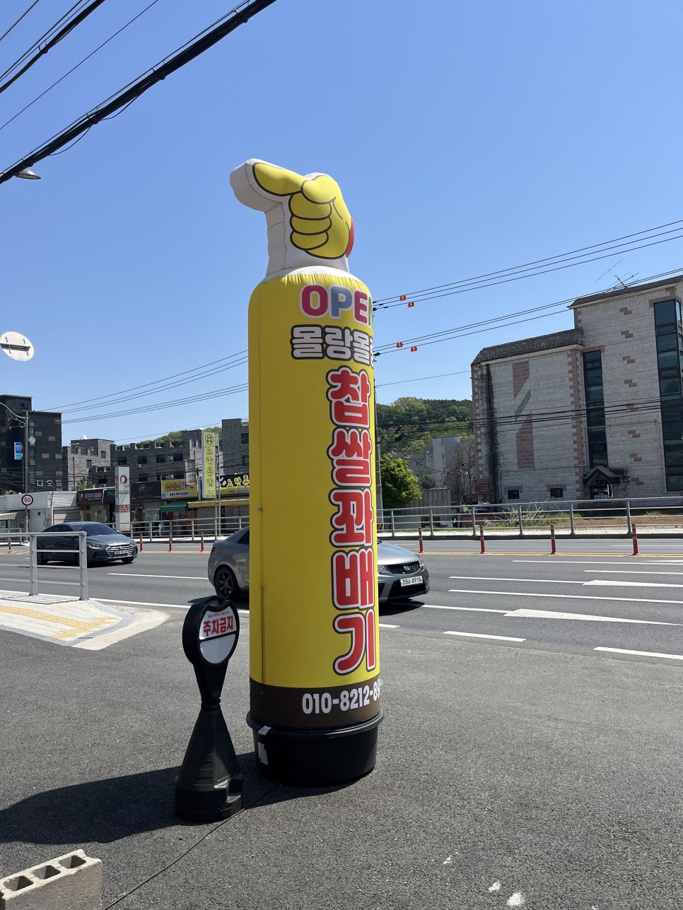몰랑몰랑찹쌀꽈배기 신창점 사진 3