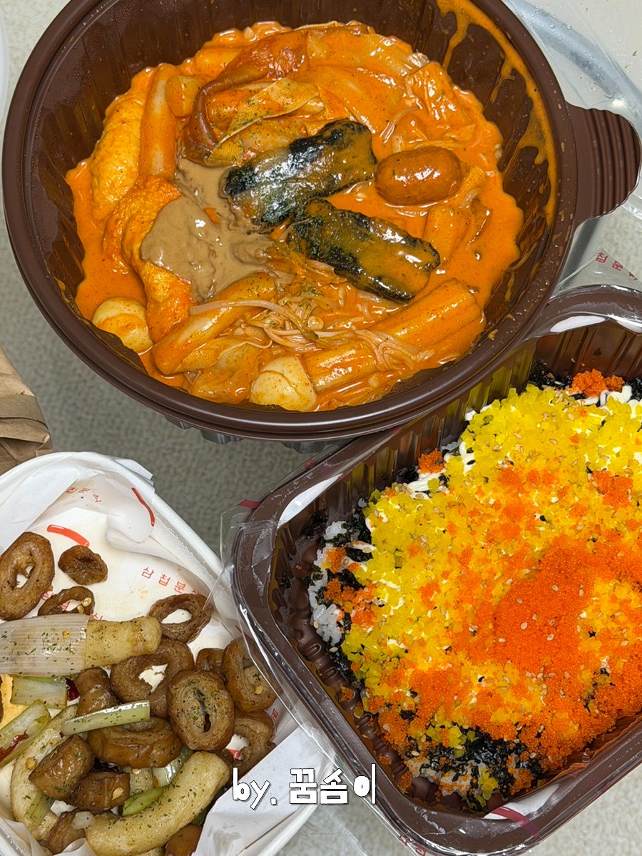 분식 사진 5