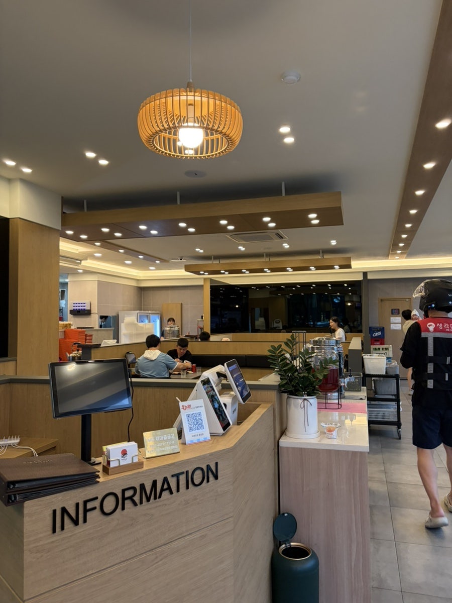 바른초밥 풍암점 사진 3