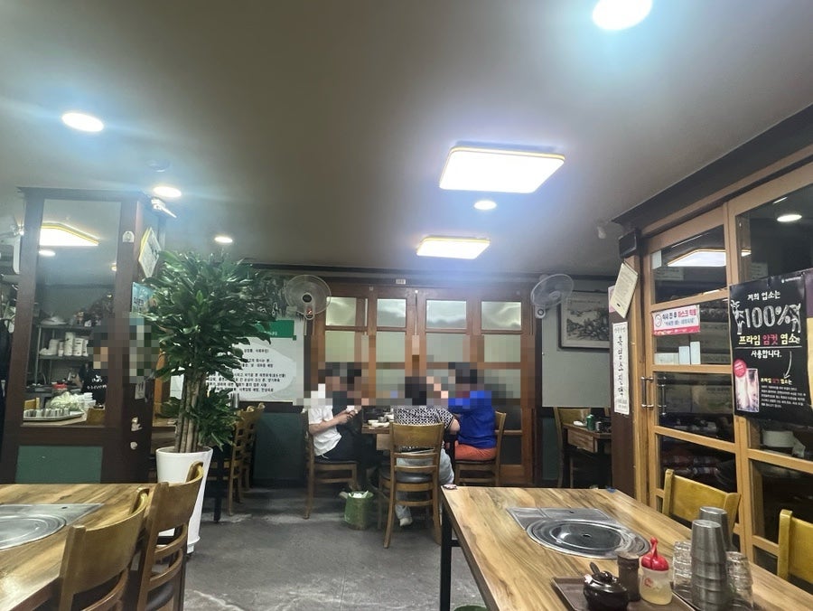 거창식당 사진 4