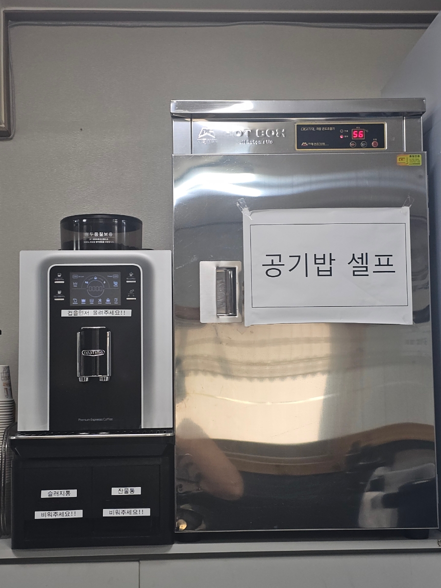 착한어탕 사진 6