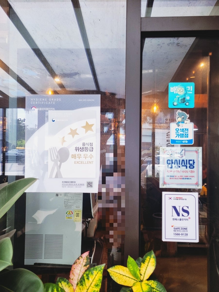 등나무집화로구이 사진 5