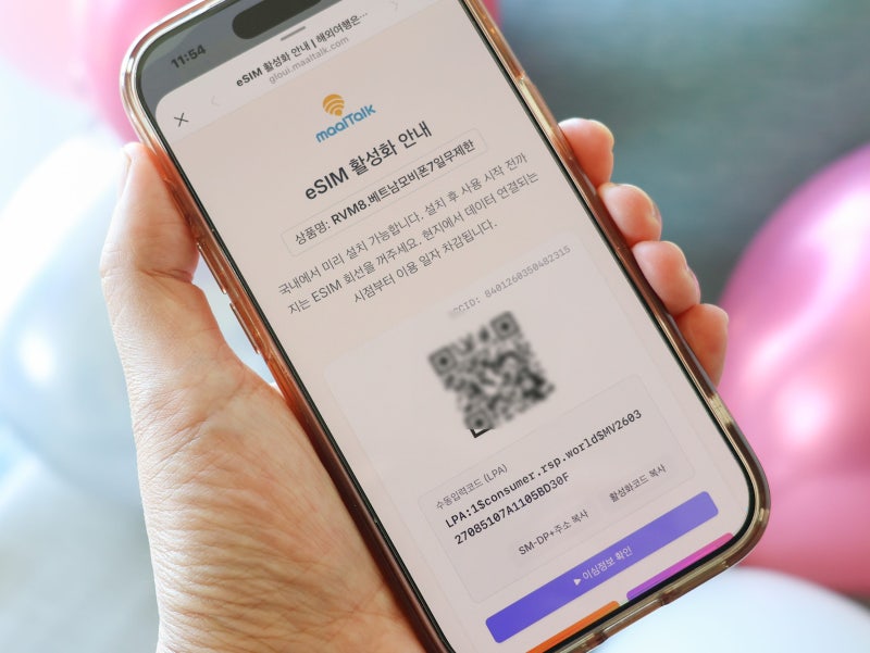 베트남 eSIM 다낭 이심 말톡 유심 사용법