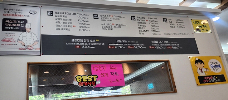 화남정돼지국밥 사진 3