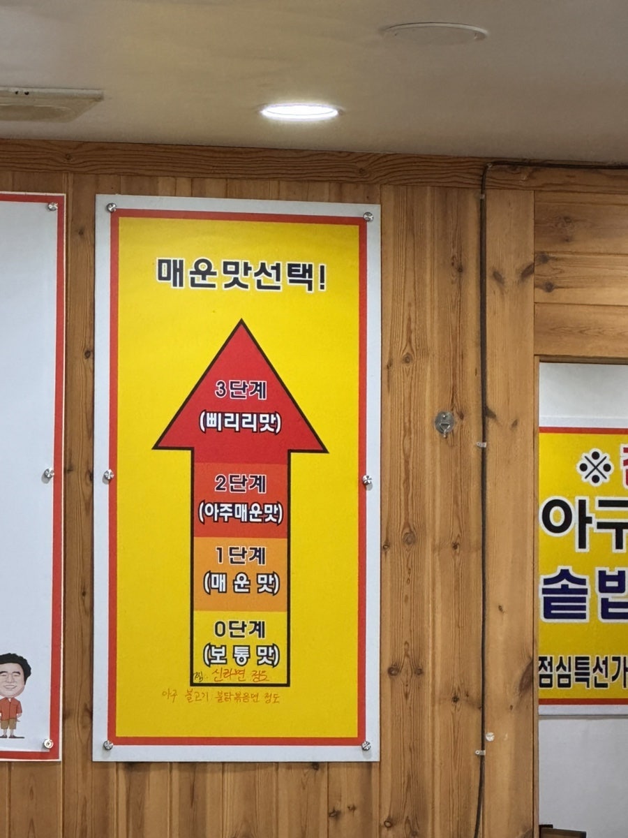 아구대통령 사진 3