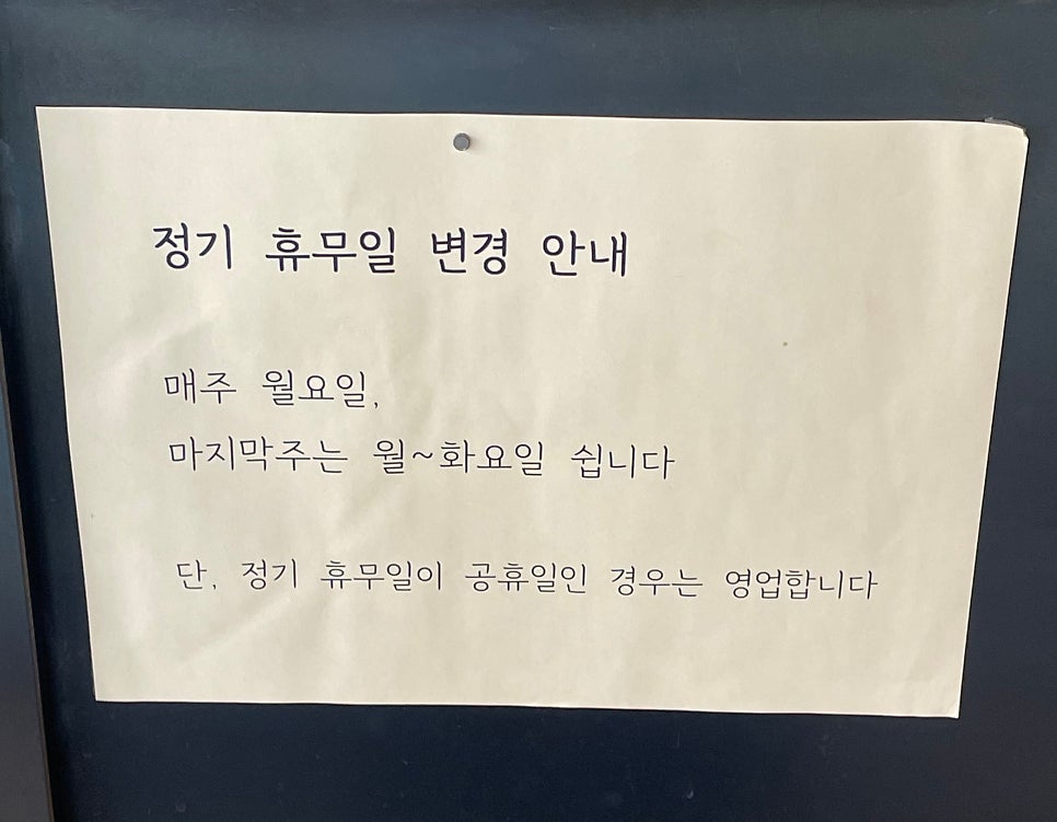 구식 커피앤드링스 사진 3