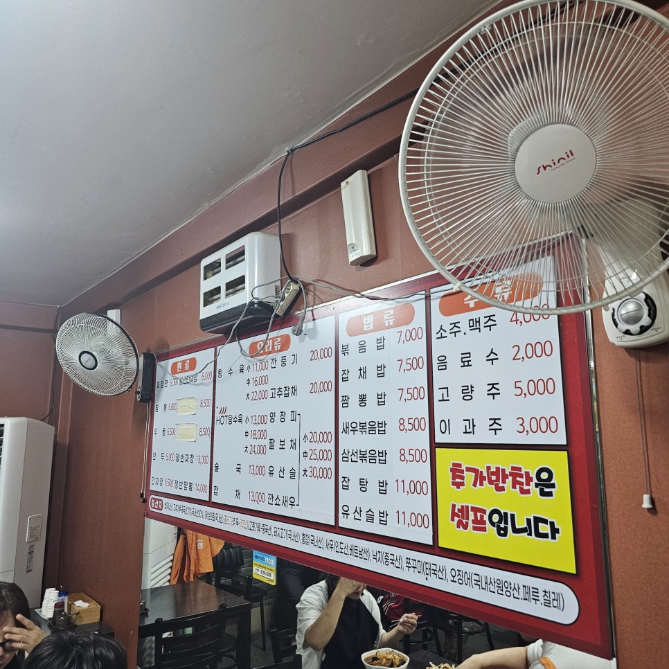 지성원 사진 2