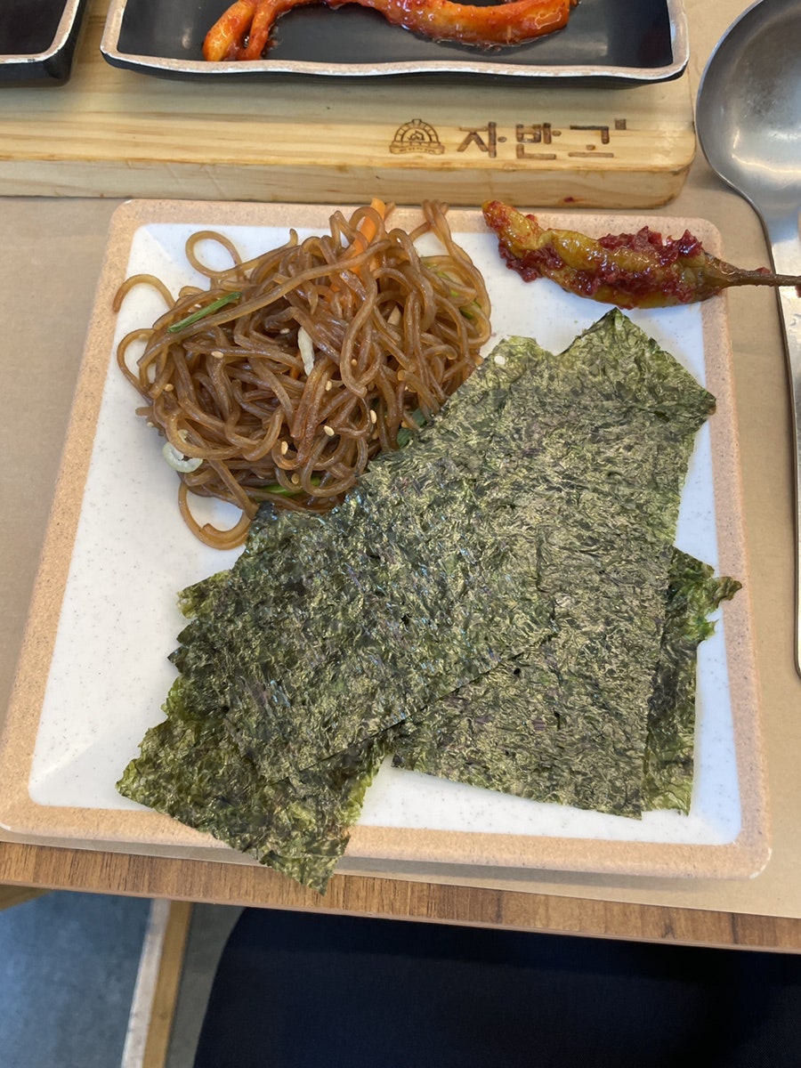 자반고 일산풍동점 사진 3