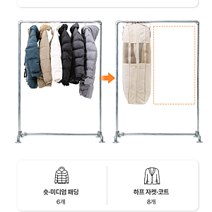 브랜든 아우터 압축 파우치 M+L세트 3달 사용 후기 l 좋았던 점과 아쉬운 점