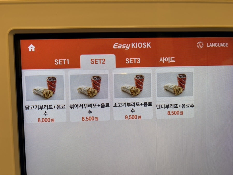 도스마스 전남대2호점 사진 6