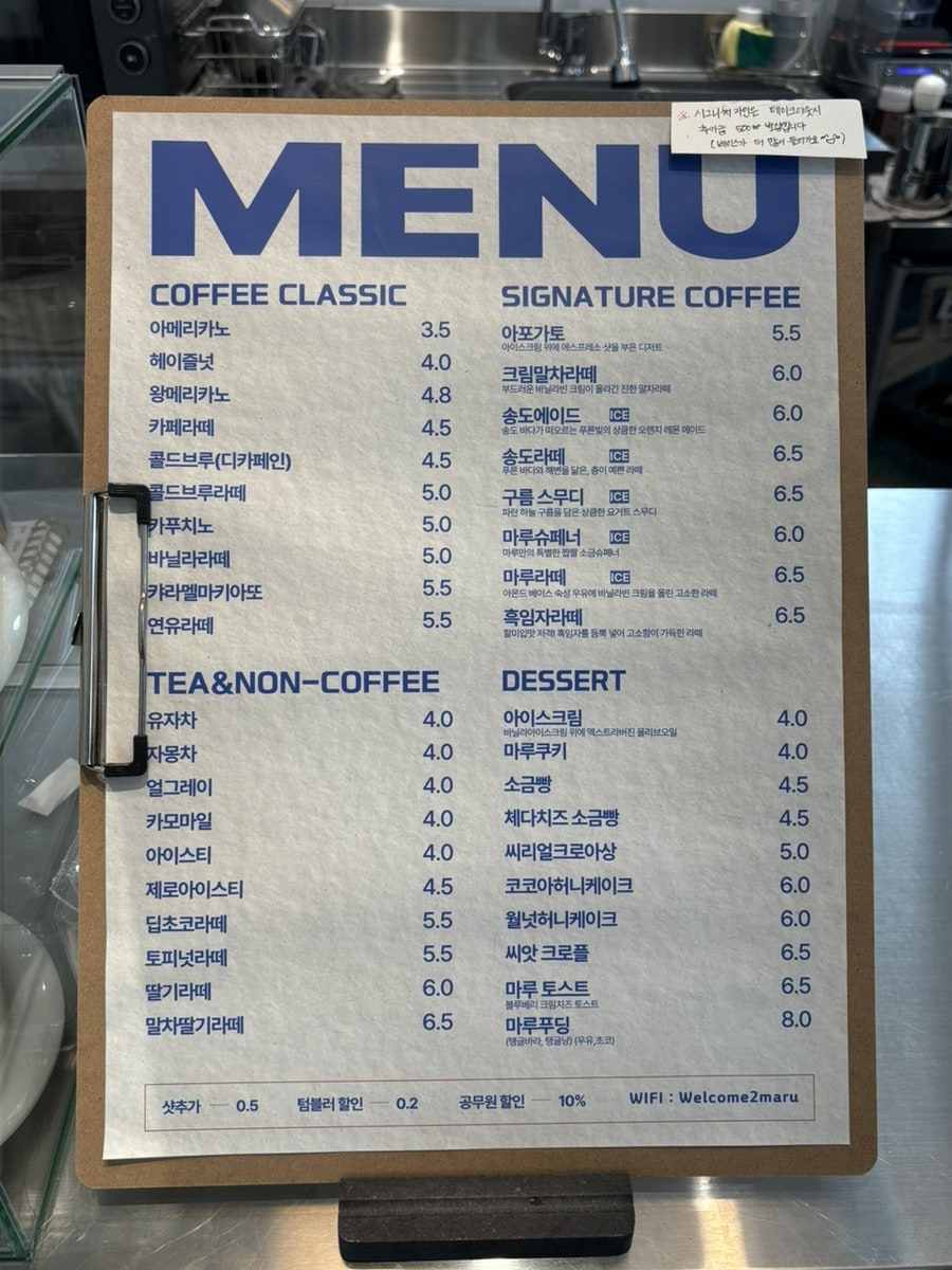 마루 카페 사진 4