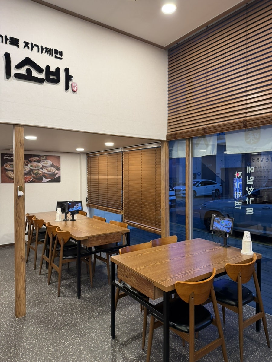 구시포칼국수 사진 4