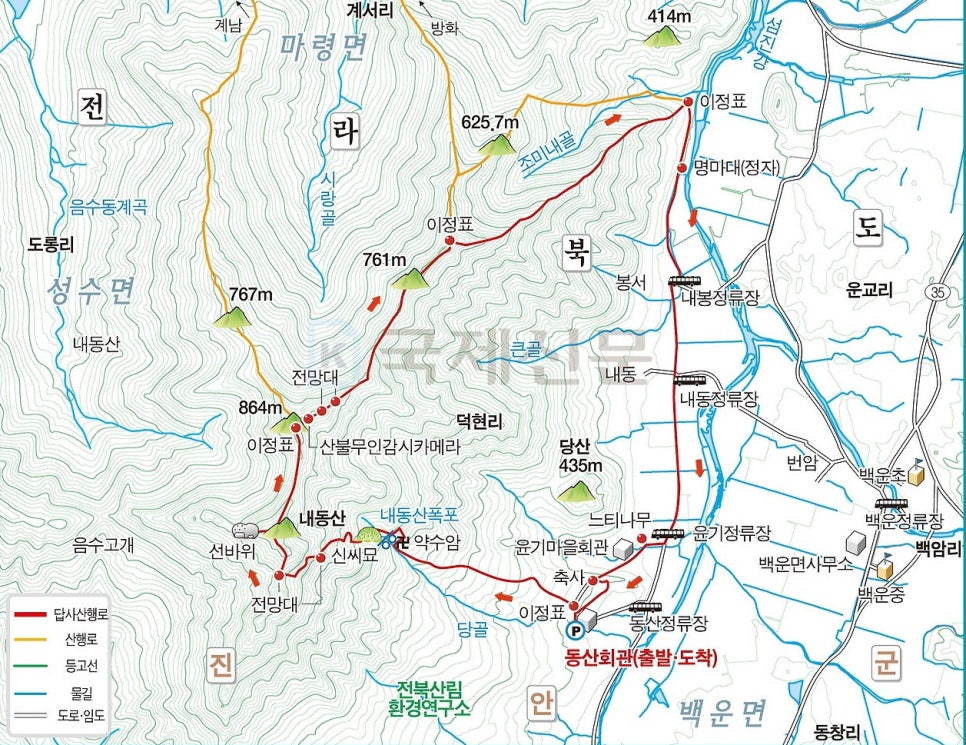 내동산 사진 1