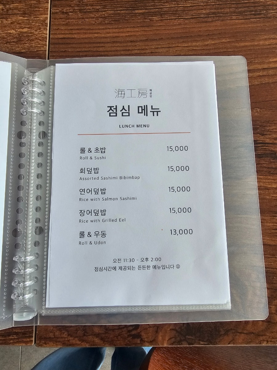 해공방 사진 2