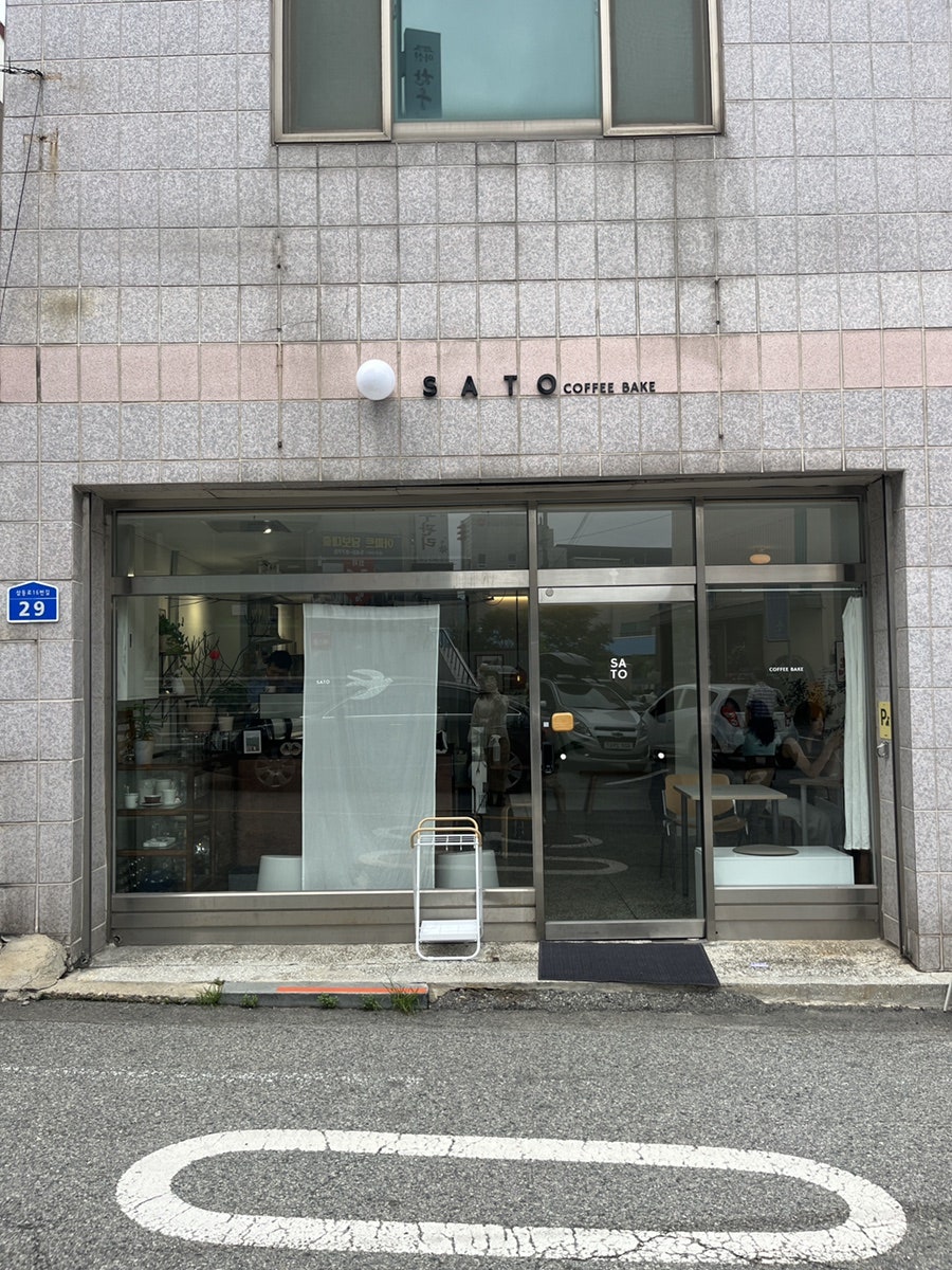 사토커피 사진 3