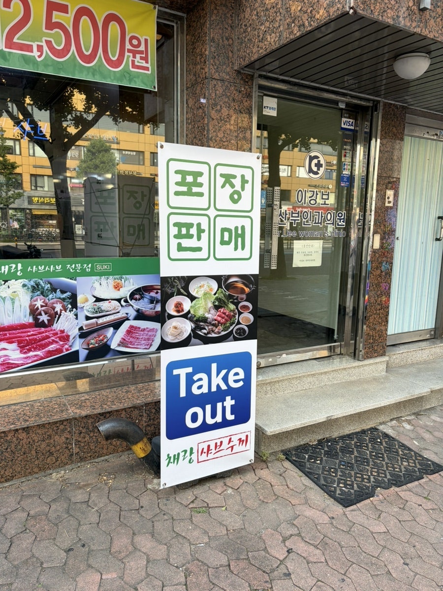 채랑 사진 2