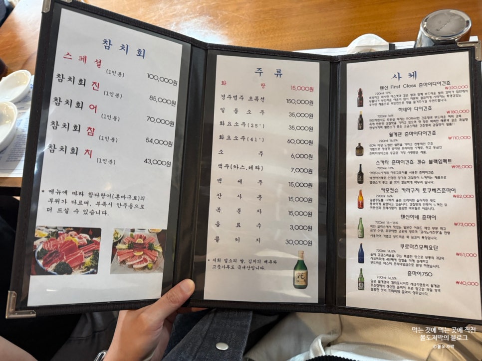 진어참치 사진 6