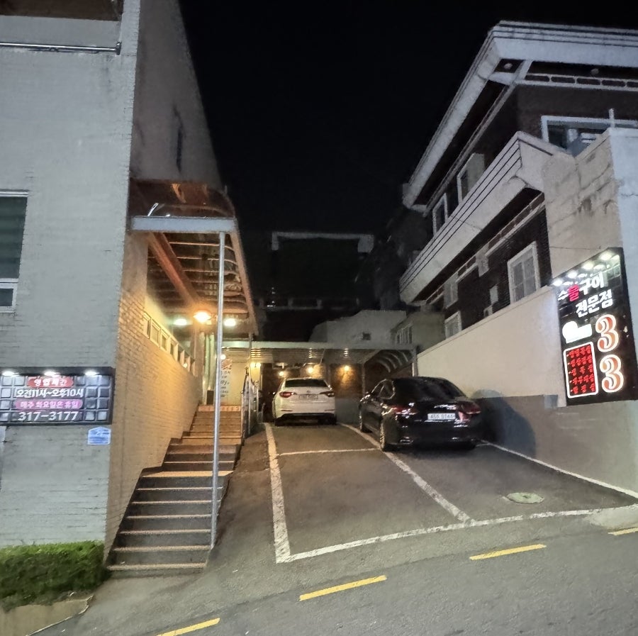 33sutbulgalbi photo 2