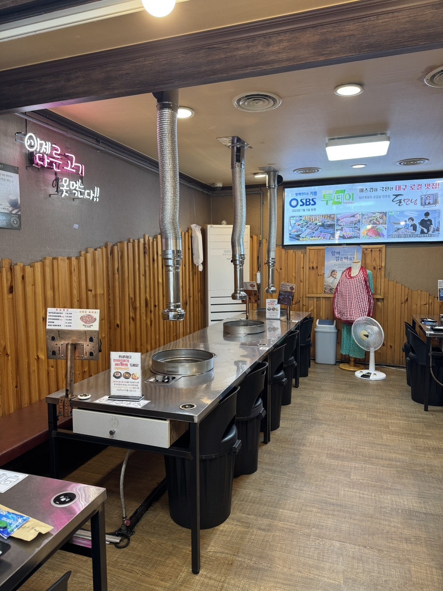 돈모닝 사진 5