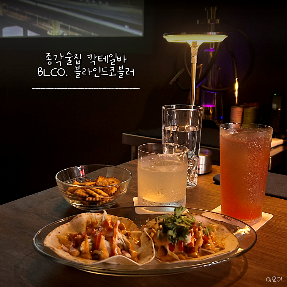 코블러 사진 1