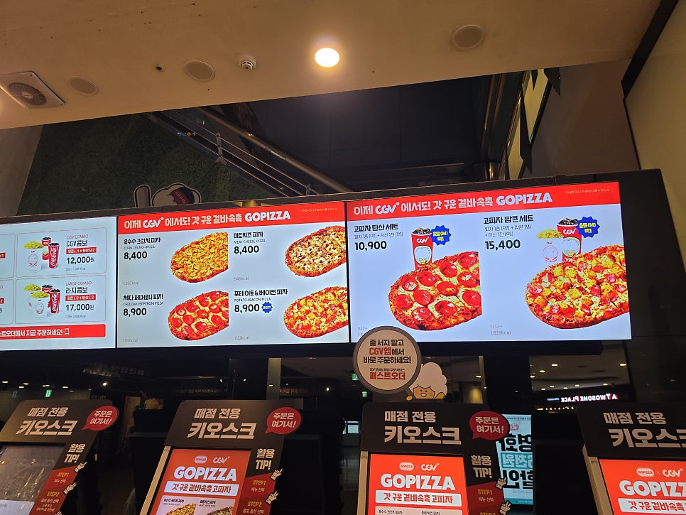 CGV 인천 사진 6