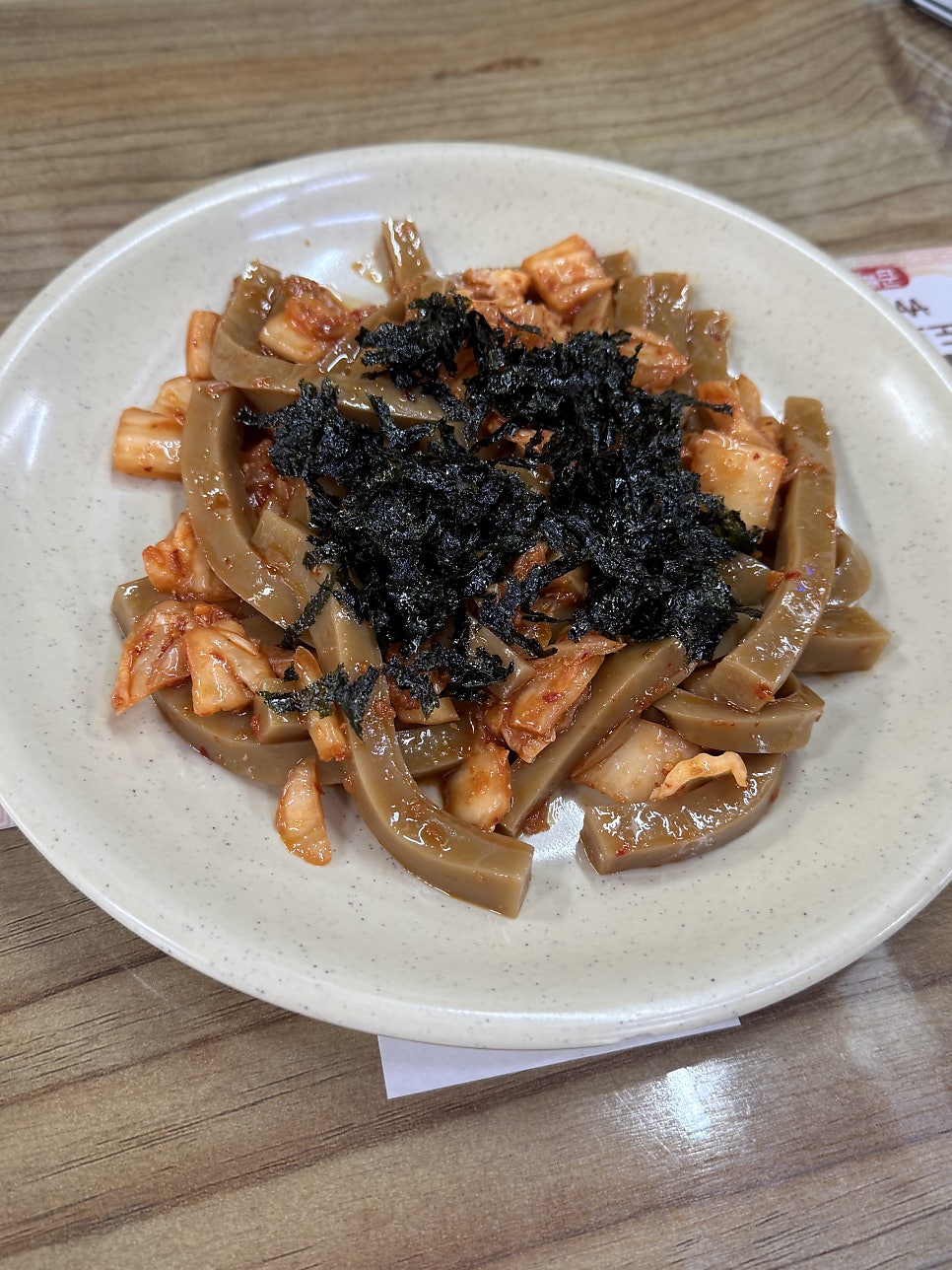 계룡산묵사랑 사진 4