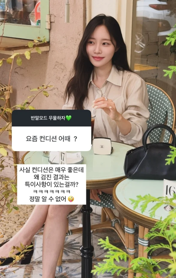 박성광 아내 이솔이 6개월 삶 연장 암 투병 검진 결과 공개