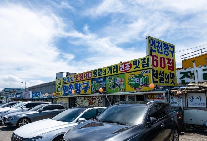 짜글이 사진 5