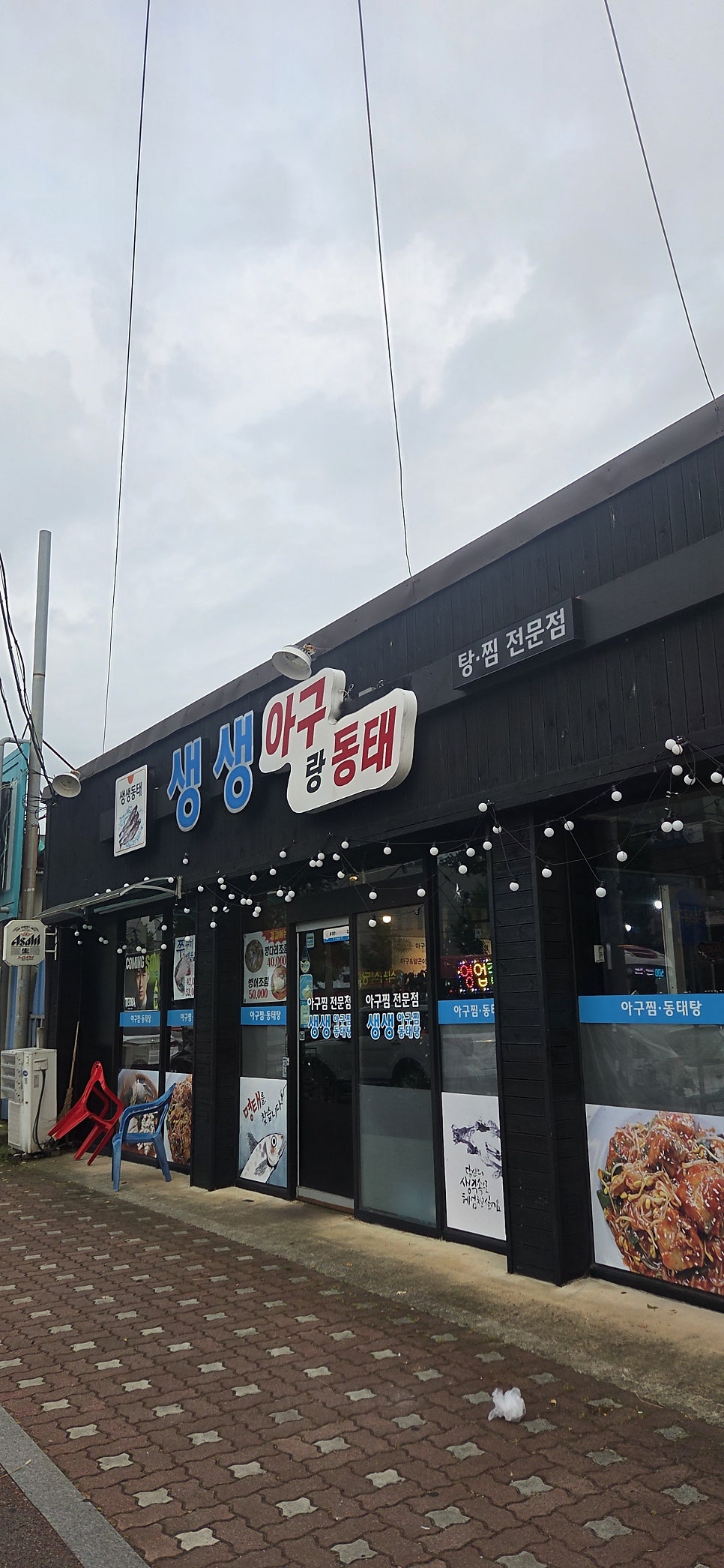 Gujayusijang photo 3
