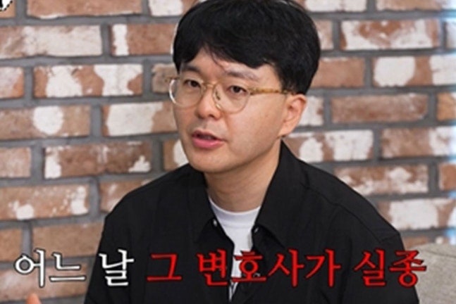 22년째 풀리지 않은 미스터리… ‘형사들의 수다2’, 이종운 변호사 실종사건 재조명