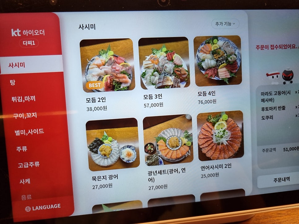 하유 사진 4
