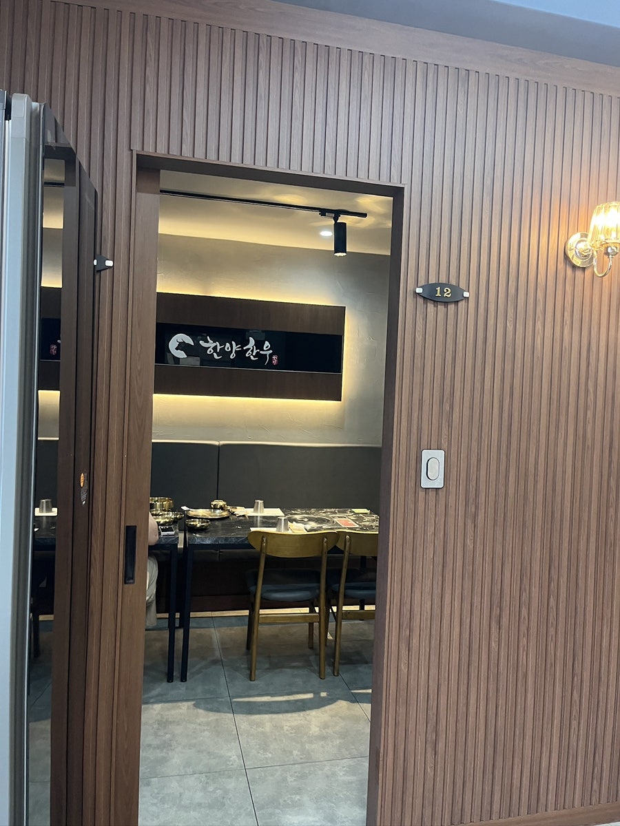 한양한우 사진 2