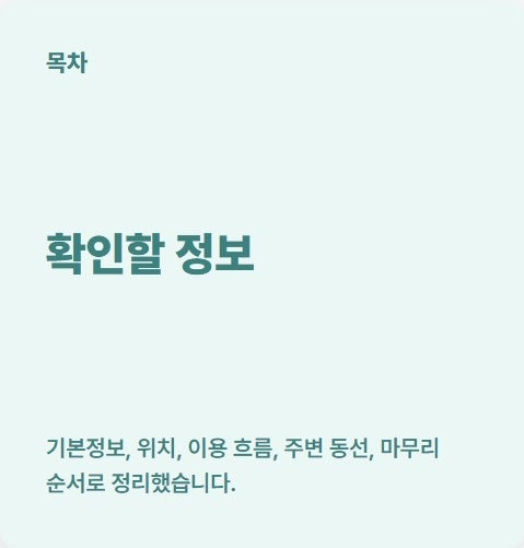 덕동리301캠핑장 사진 2