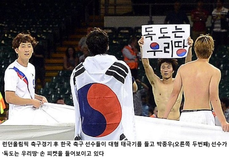 <b>아르헨티나</b> ‘말비나스는 우리 땅’ 현수막 논란…<b>FIFA</b> <b>징계</b>받... 