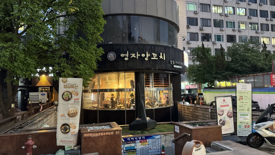 영자양꼬치 사진 2