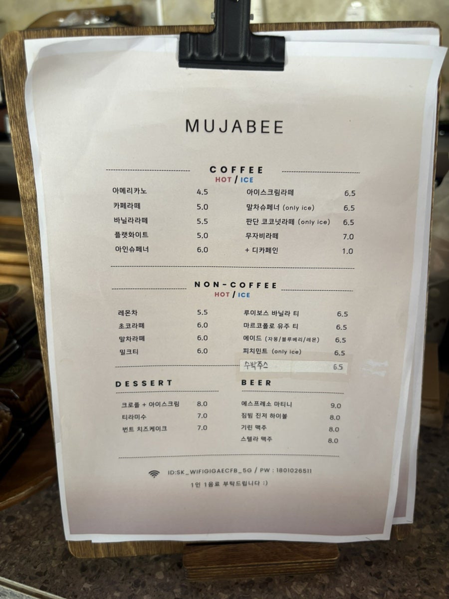 무자비 사진 4