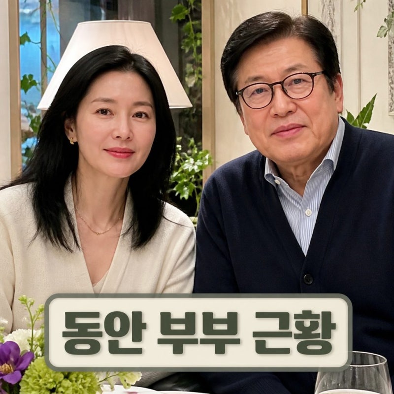 정호영 이영애 나이 근황 프로필